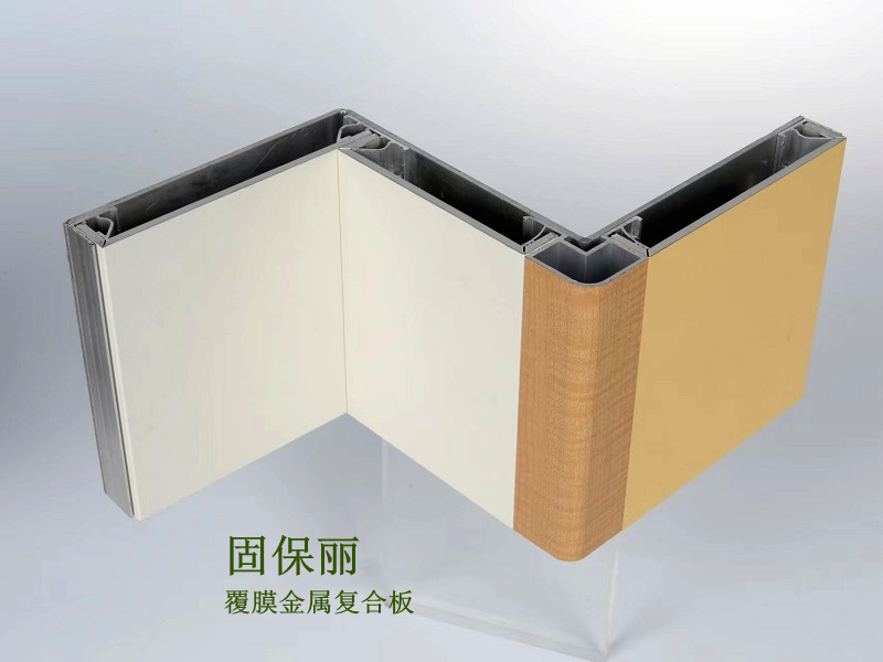 固保麗?美麗復合板，A2級防火金屬復合板.