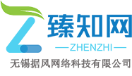 固保麗裝飾有限公司